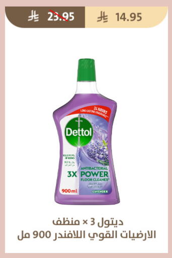 available at متاجر قوت in مملكة العربية السعودية, السعودية, سعودية - الطائف