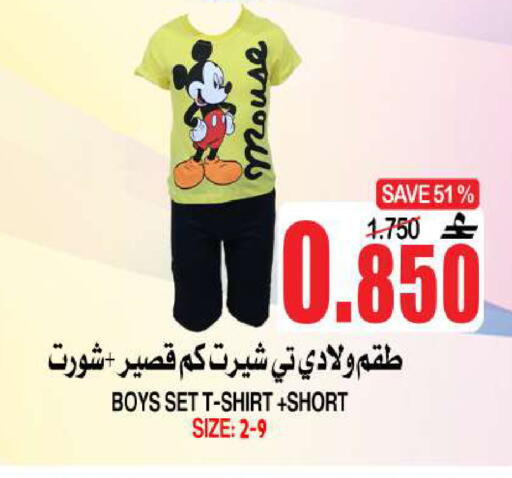 available at Quality & Saving  in Oman - Muscat