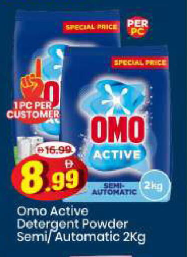 available at مارك & سيف in الإمارات العربية المتحدة , الامارات - الشارقة / عجمان