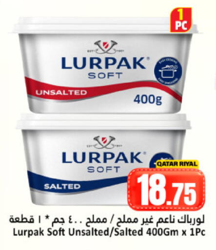 available at Dana Hypermarket in Qatar - Doha