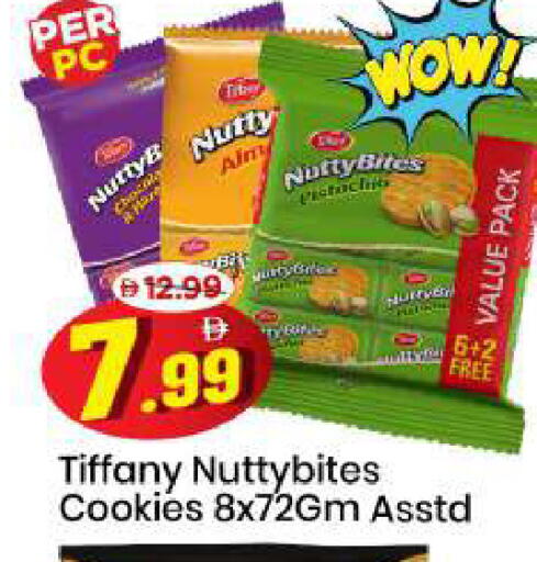 available at مارك & سيف in الإمارات العربية المتحدة , الامارات - الشارقة / عجمان