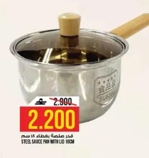 available at كنز هايبرماركت in عُمان - مسقط‎