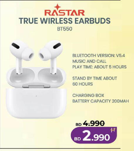 available at لولو هايبر ماركت in البحرين