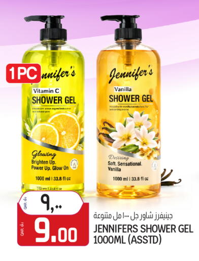 Vanilla available at Saudia Hypermarket in Qatar - Al Daayen