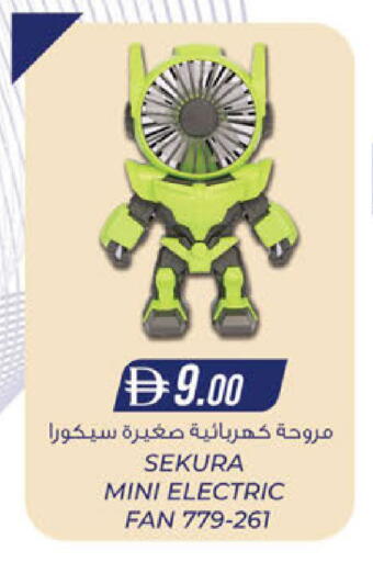 available at الصفا in الإمارات العربية المتحدة , الامارات - أبو ظبي