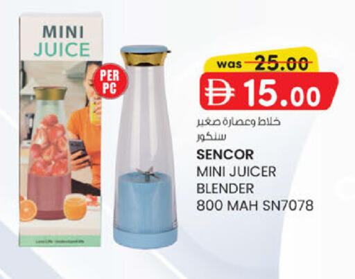 available at K M Trading  in UAE - Abu Dhabi