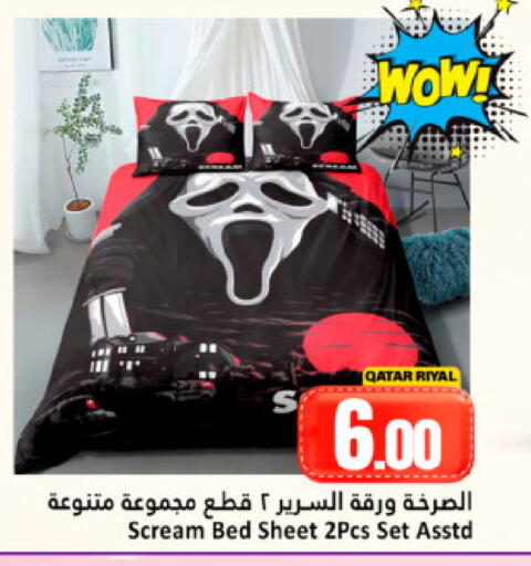 available at دانة هايبرماركت in قطر - الشحانية