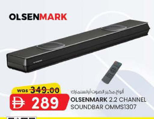 available at صفا اكسبريس سوبرماركت in الإمارات العربية المتحدة , الامارات - أبو ظبي