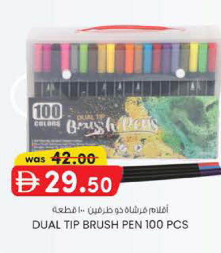 available at K M Trading  in UAE - Fujairah