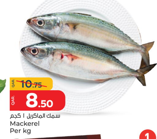 available at Paris Hypermarket in Qatar - Al-Shahaniya