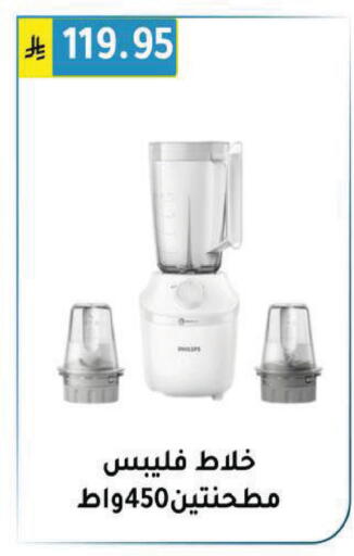 available at Al Hussain Top Up in KSA, Saudi Arabia, Saudi - Riyadh