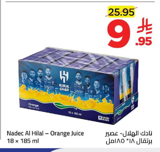Orange available at Wahj Mart in KSA, Saudi Arabia, Saudi - Jeddah