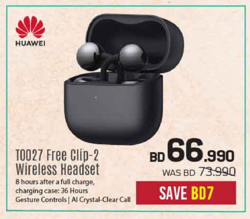 available at شــرف  د ج in البحرين