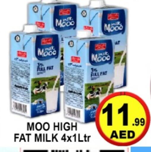 available at جرين جيفت متجر أقسام in الإمارات العربية المتحدة , الامارات - دبي