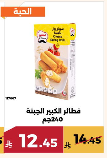 available at حدائق الفرات in مملكة العربية السعودية, السعودية, سعودية - مكة المكرمة