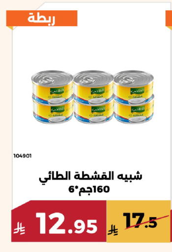 available at حدائق الفرات in مملكة العربية السعودية, السعودية, سعودية - مكة المكرمة