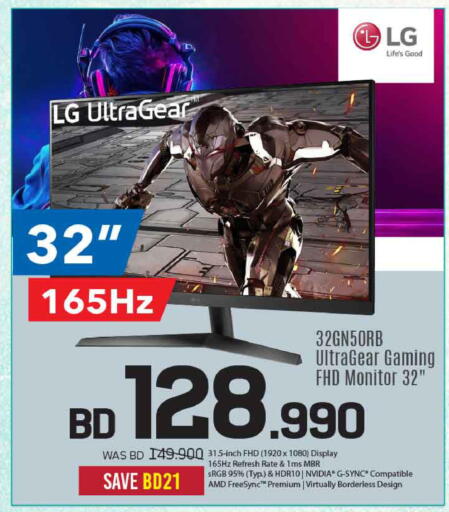 available at Sharaf DG in Bahrain