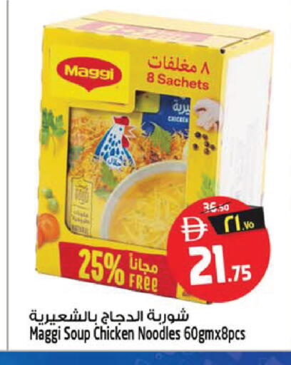 available at SAFARI HYPERMARKET  in UAE - Ras al Khaimah