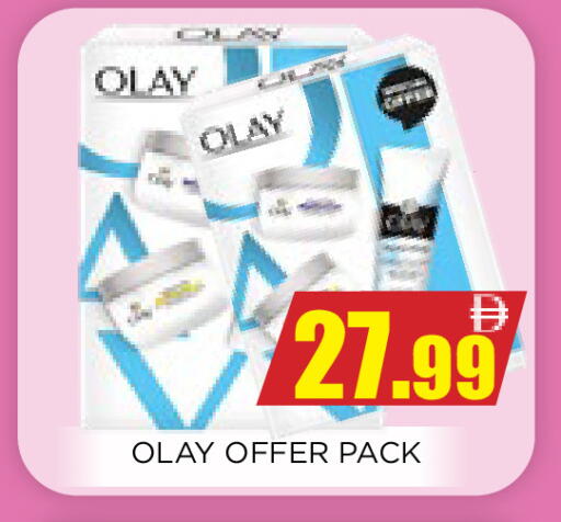 available at اينس المدينة هايبرماركت in الإمارات العربية المتحدة , الامارات - الشارقة / عجمان