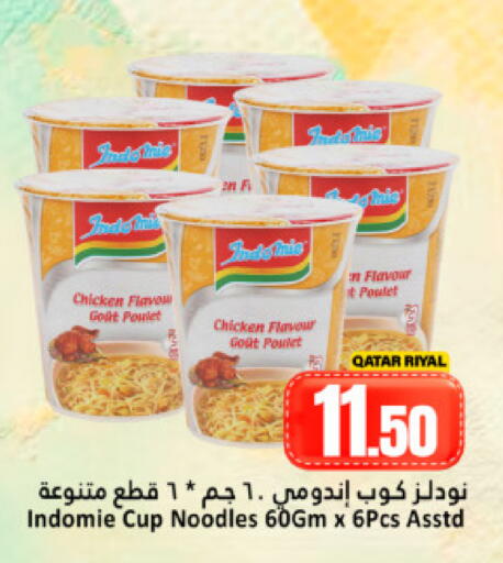 available at Dana Hypermarket in Qatar - Al Khor