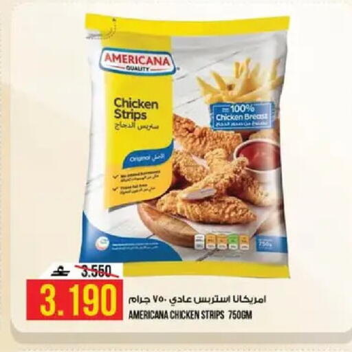 available at كنز هايبرماركت in عُمان - مسقط‎