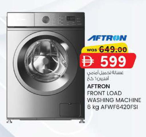 available at صفا اكسبريس سوبرماركت in الإمارات العربية المتحدة , الامارات - أبو ظبي