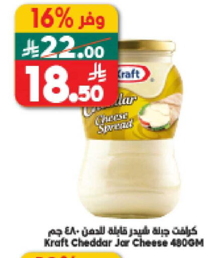 available at الدكان in مملكة العربية السعودية, السعودية, سعودية - المدينة المنورة