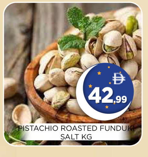 available at Ain Al Madina Hypermarket in UAE - Sharjah / Ajman