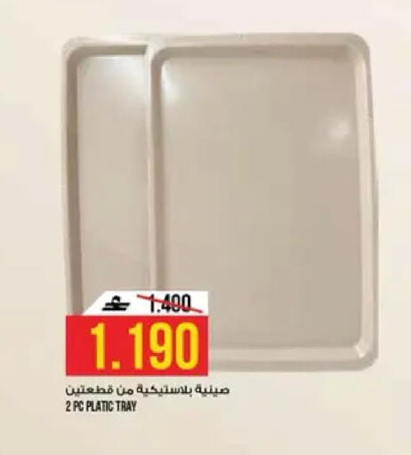 available at كنز هايبرماركت in عُمان - مسقط‎