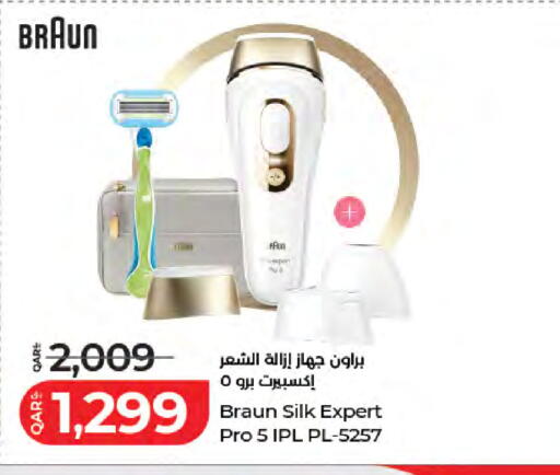 available at LuLu Hypermarket in Qatar - Al-Shahaniya