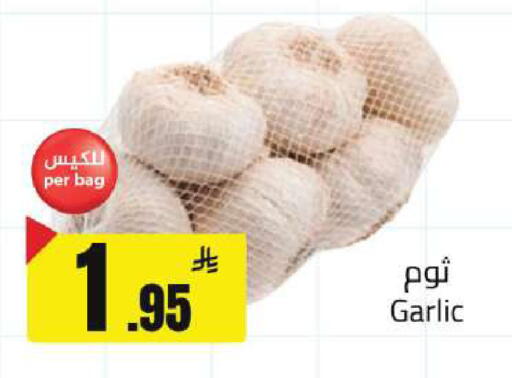 Garlic available at مخازن هايبرماركت in مملكة العربية السعودية, السعودية, سعودية - حفر الباطن