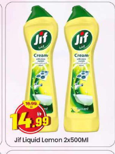 Lemon available at Mark & Save in UAE - Sharjah / Ajman