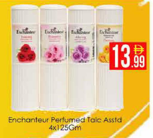 available at ايكو مول & ايكو هايبرماركت in الإمارات العربية المتحدة , الامارات - دبي