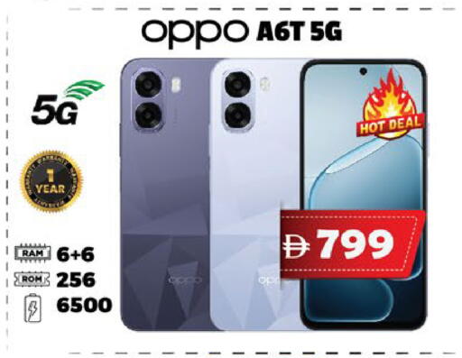 available at اكسبرس المدينة هايبرماركت in الإمارات العربية المتحدة , الامارات - أبو ظبي