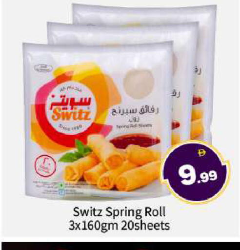 available at BIGmart in UAE - Abu Dhabi