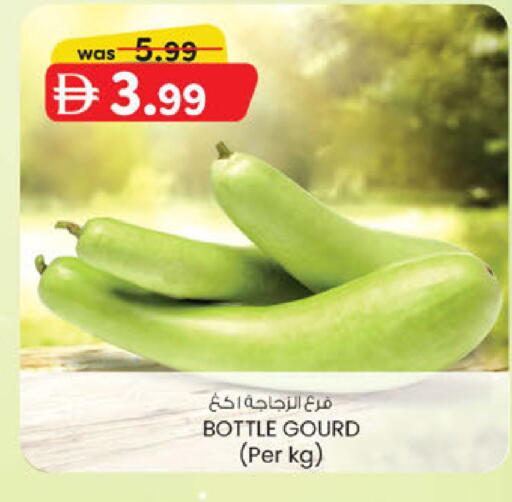 available at K M Trading  in UAE - Sharjah / Ajman