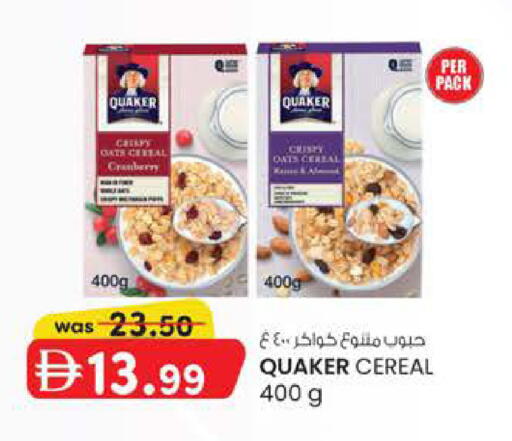 available at صفا اكسبريس سوبرماركت in الإمارات العربية المتحدة , الامارات - ٱلْعَيْن‎