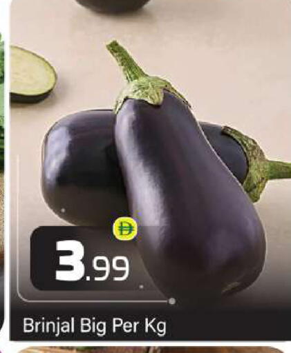 available at بيج مارت in الإمارات العربية المتحدة , الامارات - دبي