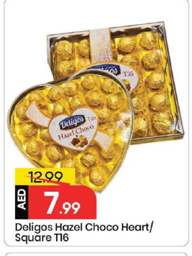 available at Mark & Save in UAE - Sharjah / Ajman