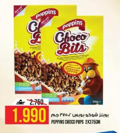 available at كنز هايبرماركت in عُمان - مسقط‎