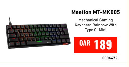 available at ديجيتال زون للتجارة in قطر - الشحانية