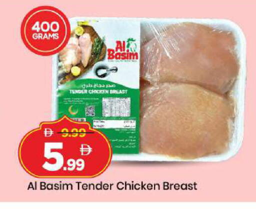 available at Mark & Save in UAE - Sharjah / Ajman