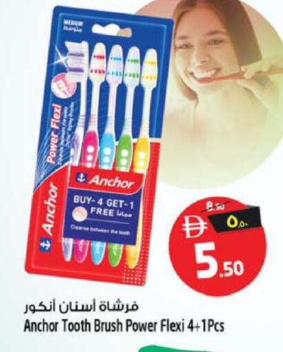 available at سفاري هايبرماركت in الإمارات العربية المتحدة , الامارات - الشارقة / عجمان