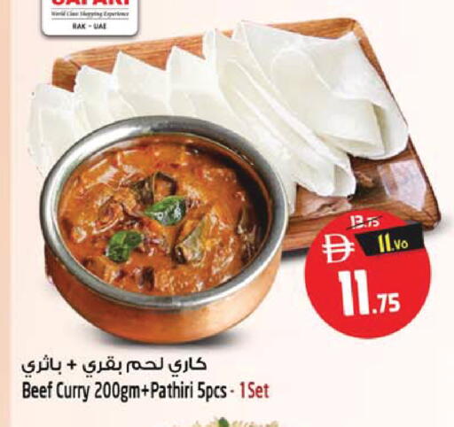 available at SAFARI HYPERMARKET  in UAE - Ras al Khaimah