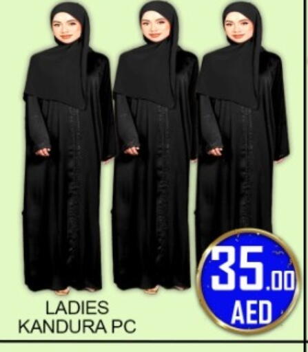 available at جرين جيفت متجر أقسام in الإمارات العربية المتحدة , الامارات - دبي
