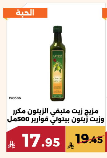 available at حدائق الفرات in مملكة العربية السعودية, السعودية, سعودية - مكة المكرمة