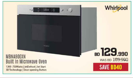 available at Sharaf DG in Bahrain