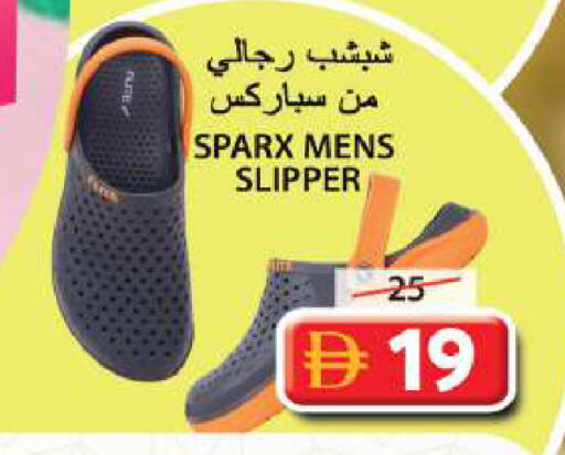 available at Grand Hyper Market in UAE - Sharjah / Ajman