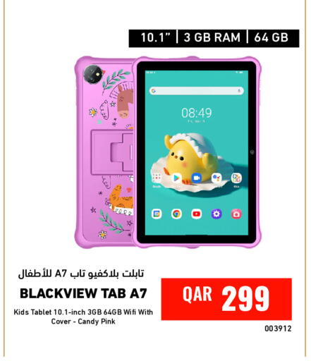 available at ديجيتال زون للتجارة in قطر - الشحانية