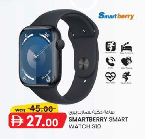 available at K M Trading  in UAE - Fujairah